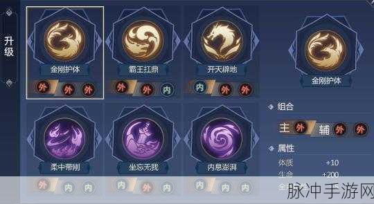 花与剑五大职业全解析，称霸江湖秘籍