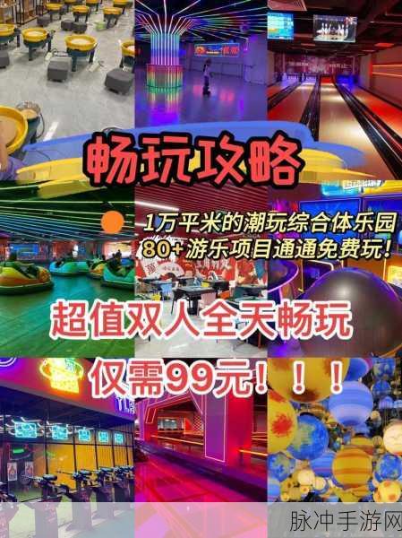 抖音购物退款攻略在手 手游畅玩无忧