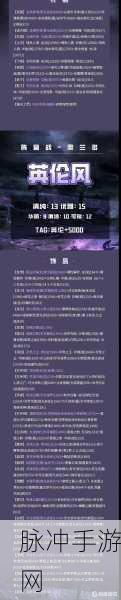 奇迹暖暖破晓之战第四期 畅玩攻略全揭秘