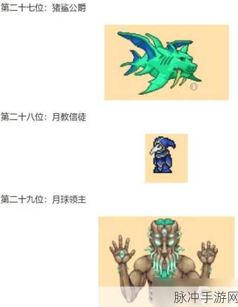 泰拉瑞亚灾厄硫海遗爵垂钓难题全解析