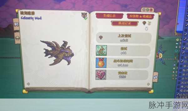 泰拉瑞亚灾厄硫海遗爵垂钓难题全解析