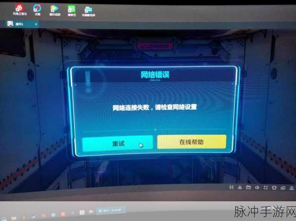 小森生活无法进入游戏？别急，这里有妙招