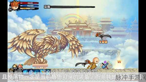 造梦西游 3 青龙剑飞行与控制全攻略
