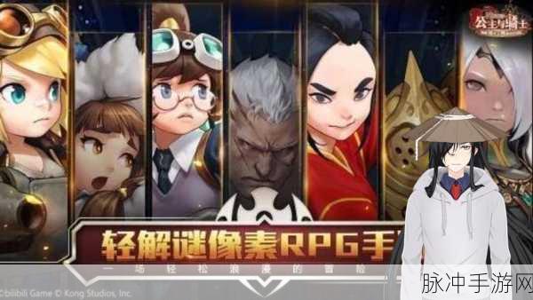 探秘下一条龙汉化版，像素风格动作手游的极致体验