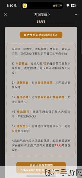 万国觉醒，部队容量提升秘籍大公开