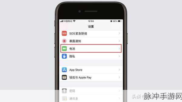 iPhone 省电模式对手游体验的影响及关闭方法