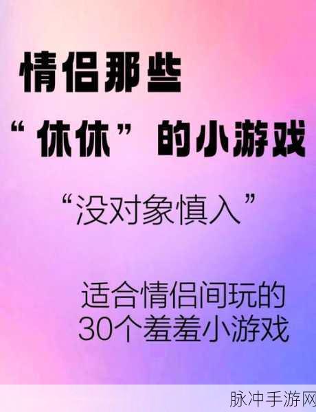 流言蜚语游戏下载，揭秘这款超赞的剧情推理解密小游戏