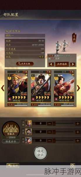 三国志战略版甘宁战法绝佳搭配全攻略