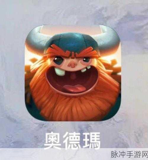探索未知冒险，揭秘这款横版闯关红色游戏iOS官方正版下载全攻略