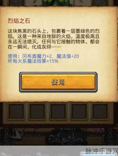 不思议迷宫六星雕像彩蛋全揭秘