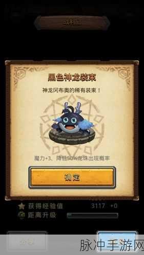 不思议迷宫六星雕像彩蛋全揭秘