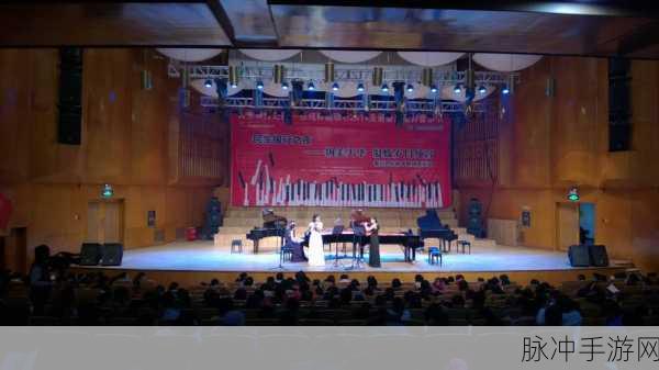 魔术钢琴砖2018，精致画面下的音乐节奏盛宴