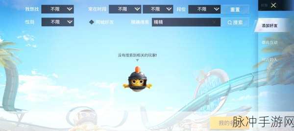 和平精英十年永久封号解封秘籍大揭秘