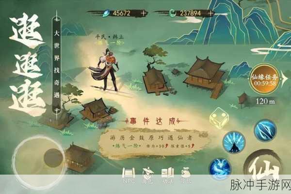 一剑永恒福利版8.3.2官网最新版下载全攻略，备受玩家喜爱的游戏深度解析