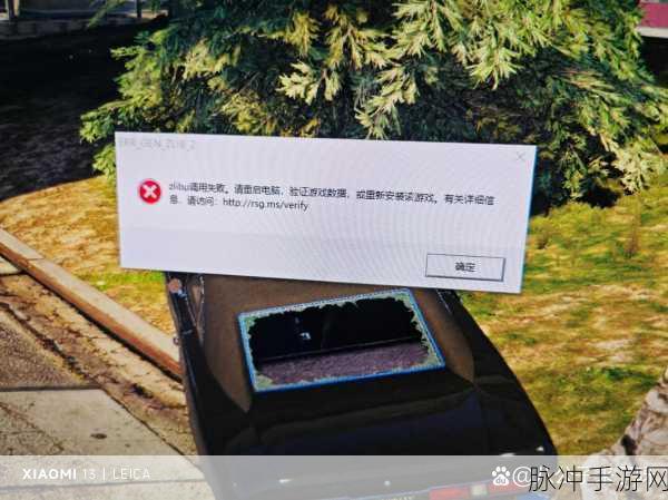 GTA5 联机卡顿延迟的终极解决方案
