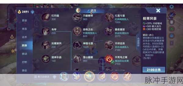 王者荣耀 S27 赛季夏侯惇双抗流称霸 90%胜率出装秘籍