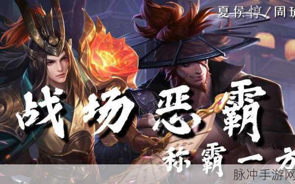 王者荣耀 S27 赛季夏侯惇双抗流称霸 90%胜率出装秘籍