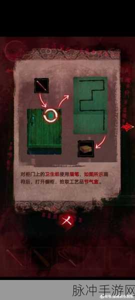 纸嫁衣 3 鸳鸯债，铜钱剑解谜秘籍大公开