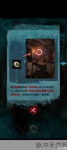 纸嫁衣 3 鸳鸯债，铜钱剑解谜秘籍大公开