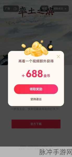 抖音网红小游戏最牛挑战大招版免广告下载全攻略