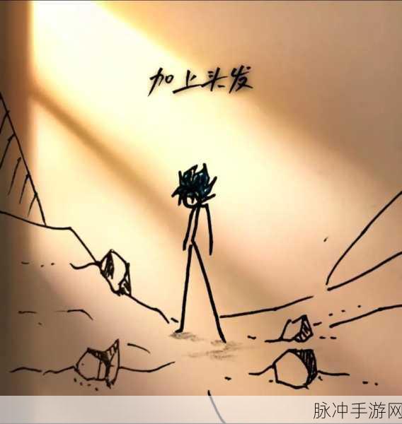 火柴人七龙珠Z最终版，重温经典动漫的动作格斗盛宴