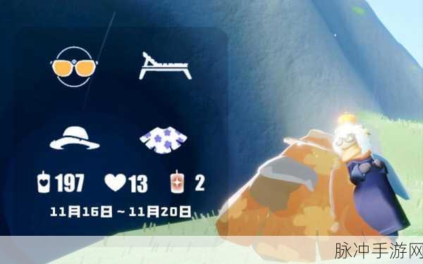 光遇圣岛季，解锁感叹号任务节点的疑难解析
