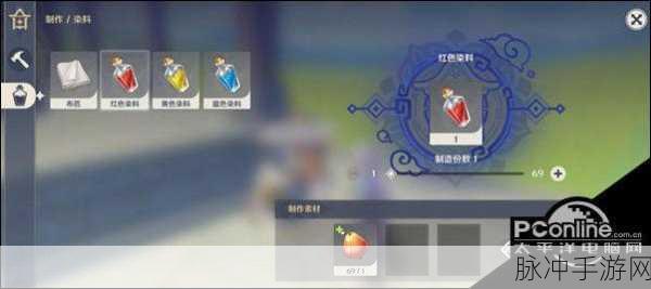 原神红染料获取与合成全攻略