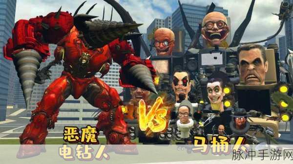 勇士大战马桶人安卓版下载全攻略，动作冒险新纪元