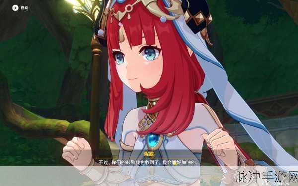原神妮露睡莲之章传说任务详尽攻略指南