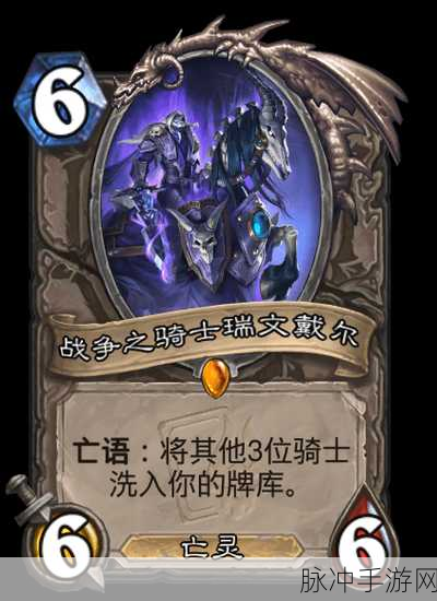 炉石传说，神抽斩杀背后的纯音乐魅力