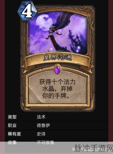 炉石传说，神抽斩杀背后的纯音乐魅力
