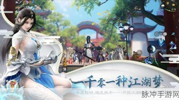 楚留香手游一人食宅邸奇遇触发全攻略