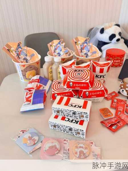 光遇与肯德基联动套餐全解析