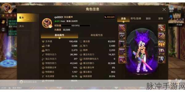 DNF 手游韩服强化成功率飙升秘籍