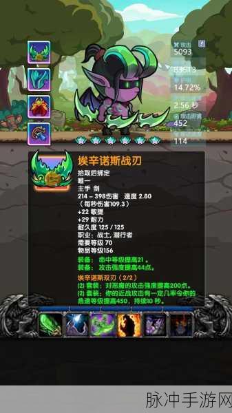 奇幻大冒险iOS版，西方魔幻题材手游新纪元