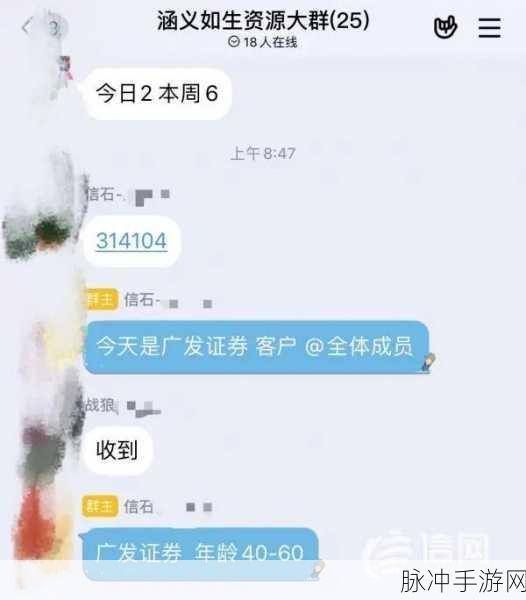 揭开迷雾，虚伪背后的真相——艺人全是骗子吗手游深度攻略