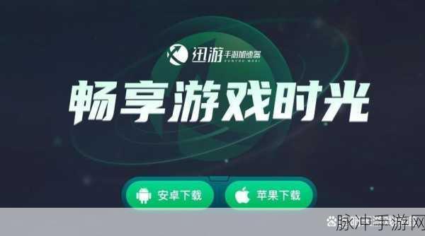 快速移动手游下载，畅享迅捷类休闲游戏的极致乐趣