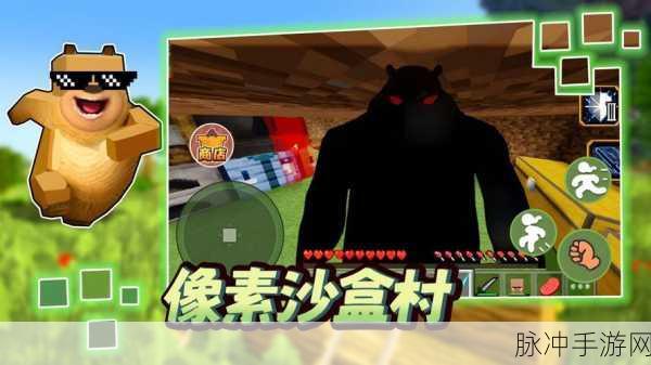 萌发的像素地下城汉化版，沙盒冒险新体验全攻略