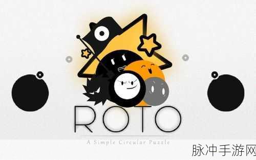 Roto Force游戏下载，小团队大制作的精彩手游探索