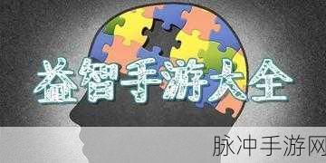Roto Force游戏下载，小团队大制作的精彩手游探索
