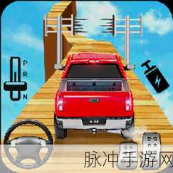 越野吉普车驾驶特技，特技大师游戏全攻略与下载指南