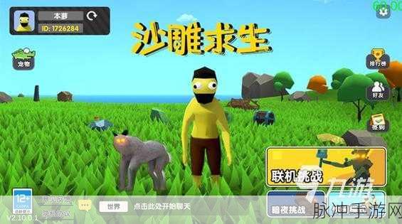 托卡大自然完整版下载，探索自由度超高的沙盒创造类模拟游戏