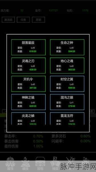 不休的冒险之旅，清新挂机RPG手游全攻略