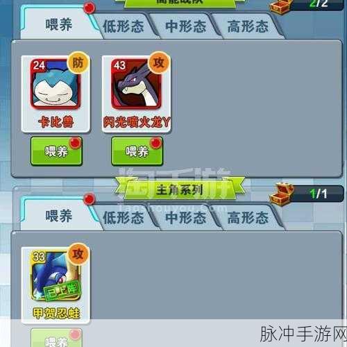 不休的冒险之旅，清新挂机RPG手游全攻略