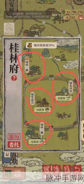 江南百景图中徐霞客天赋效果深度解析