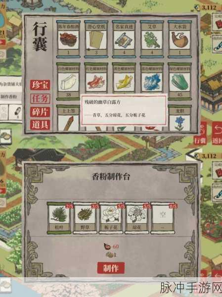 江南百景图中徐霞客天赋效果深度解析