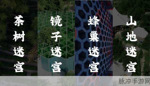 探索无限空间，挑战你的思维极限 ——空间想象力2游戏下载全攻略