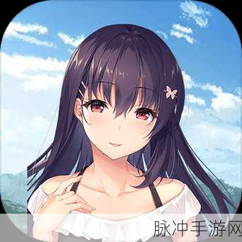 同城女友游戏下载(Cultivate)，单身男士的专属浪漫之旅