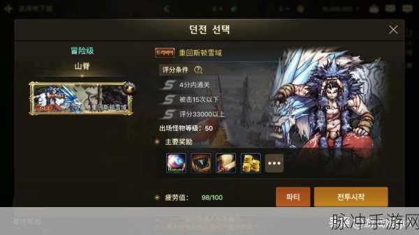 地下城与勇士 M 手游公测时间大揭秘及深度攻略