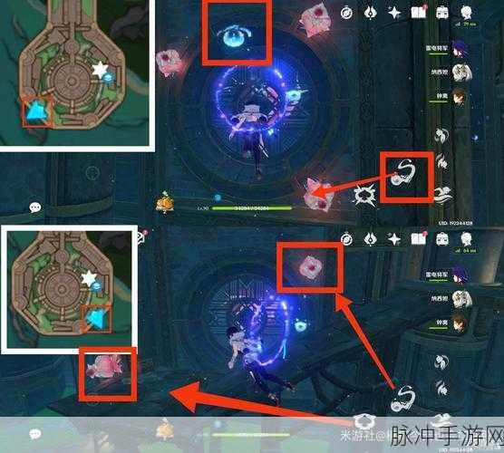 原神神秘剪贴簿位置全攻略
